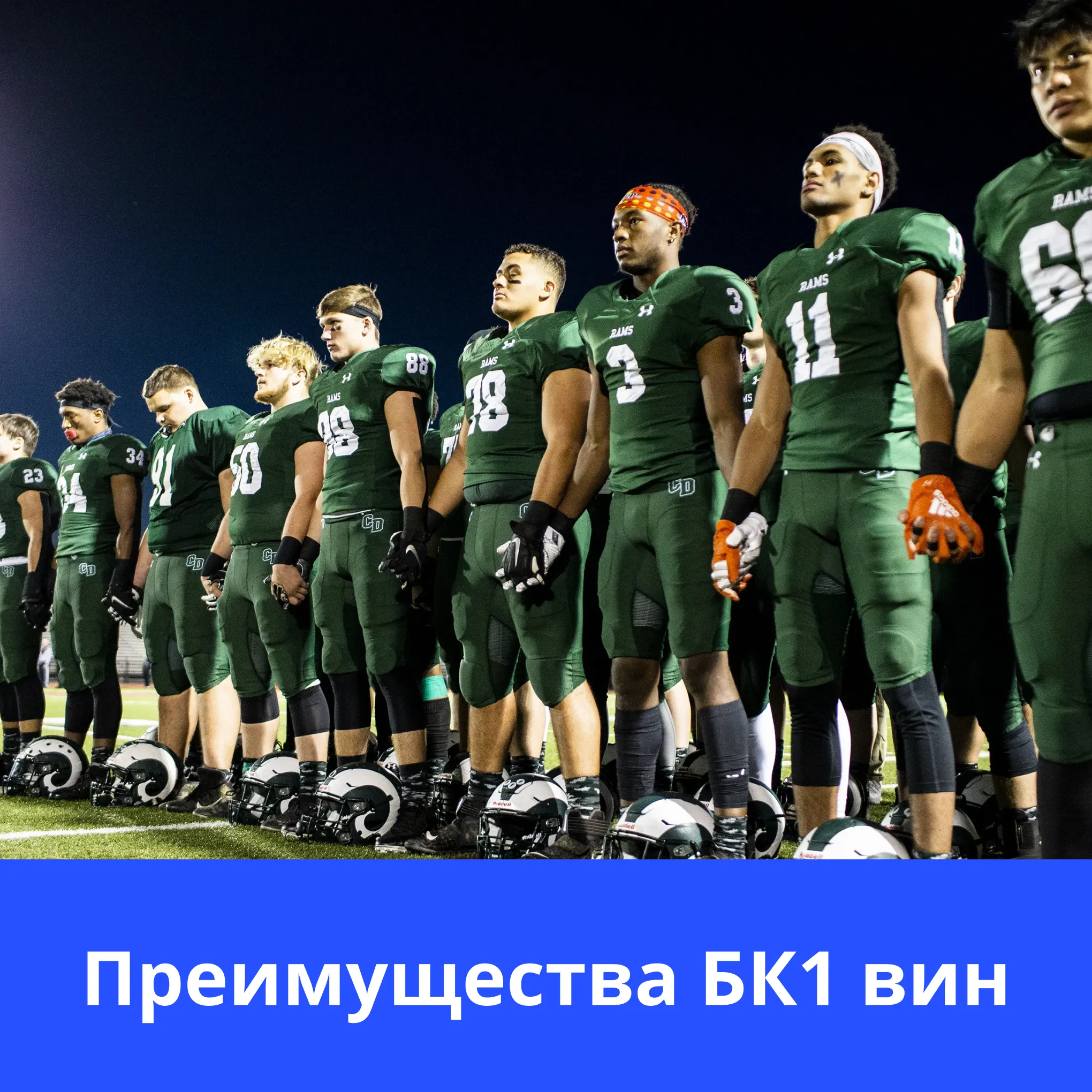 1вин казино преимущества 1вин преимущества