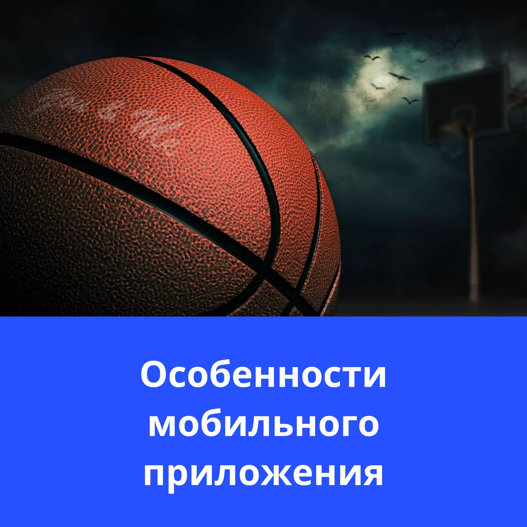 1вин официальное приложение 1вин приложение