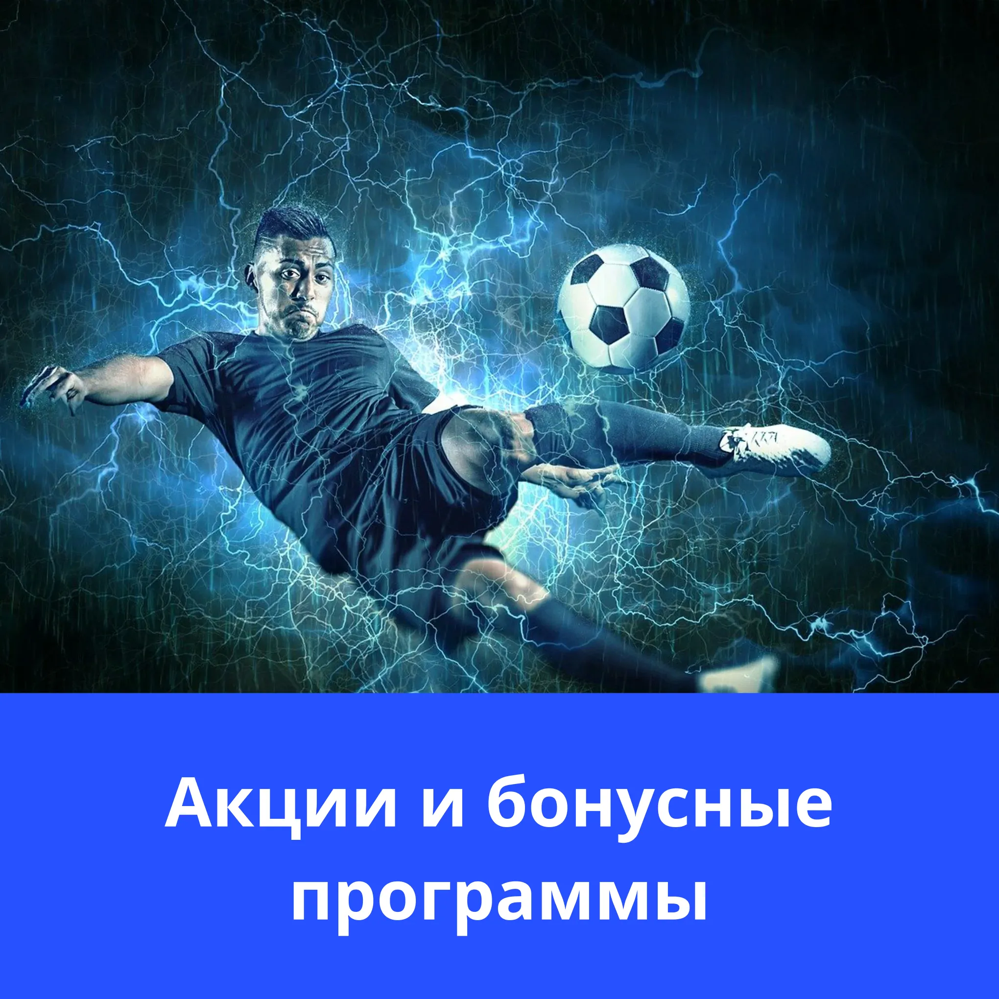 акции и бонусы 1 вин 1вин бонус