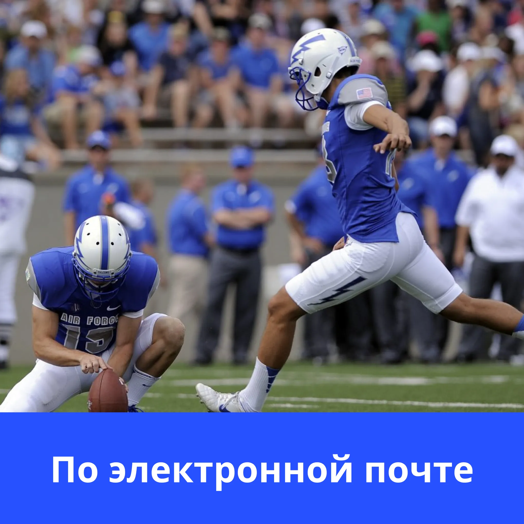 1вин имейл 1вин электронная почта