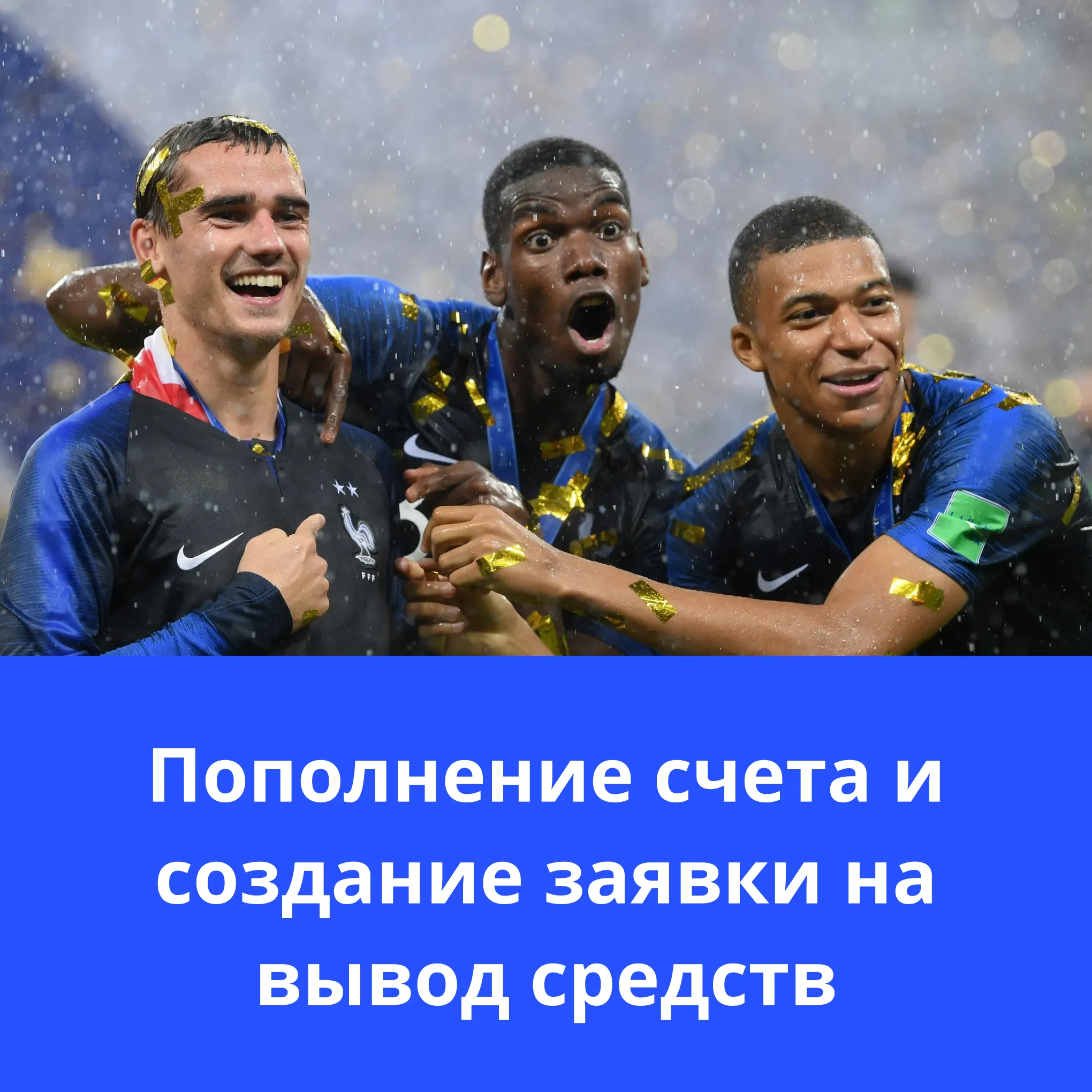 1вин пополнение счета онлайн казино 1вин вывод средств